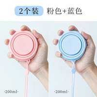 Розовая синяя крышка для стакана, силиконовый ремешок, 200 мл