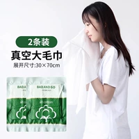 Вакуумное полотенце, увеличенная толщина, 30×70см