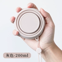 Силиконовая крышка для стакана, ремешок, 200 мл