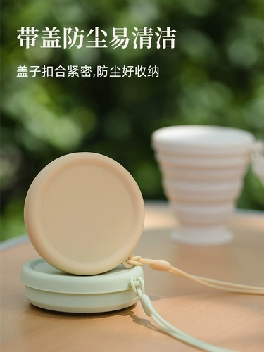 Складная чашка для водяной чашки - все силиконовая