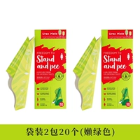 2 коробки из 2 коробок и 20 нежных зеленых