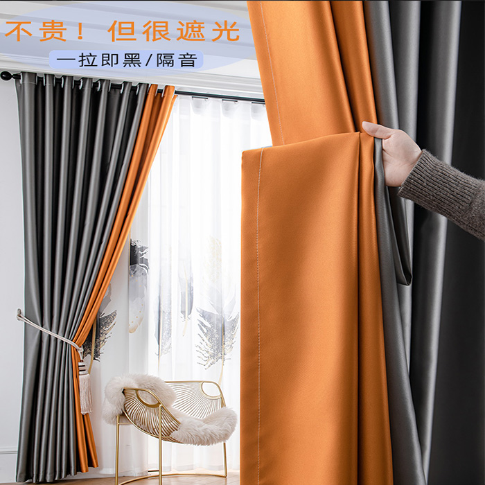 加厚窗帘酒店挂钩定制飘窗成品特价隔热防晒纯色客厅全遮光卧室帘,居家布艺,成品窗帘,淘宝优惠券,粉丝福利购,淘宝优惠卷