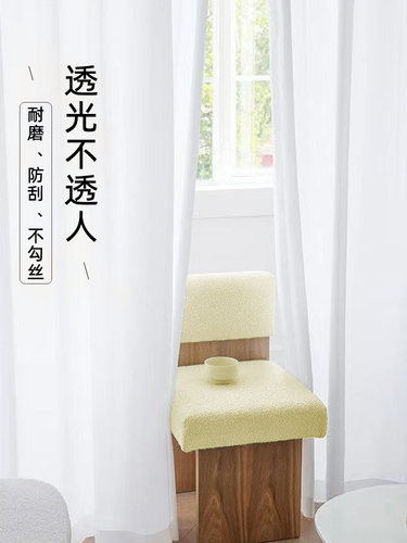 防视线客厅极简风透光不透人窗纱