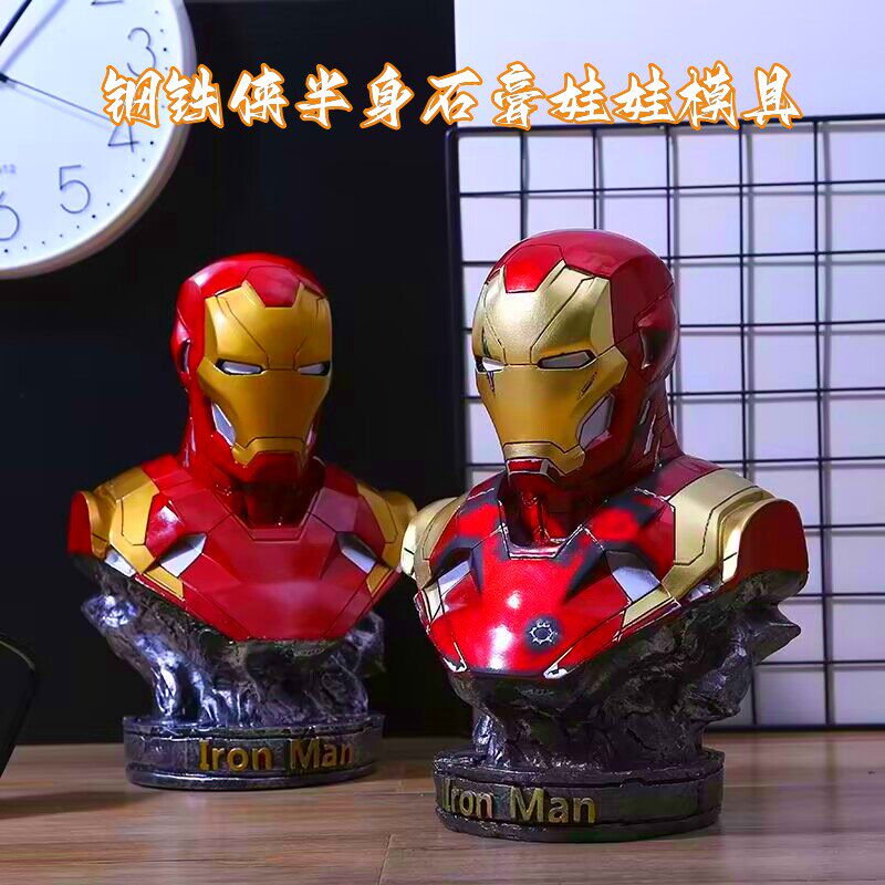 钢铁侠半身像涂色手绘新款涂鸦模具彩绘石膏娃娃乳胶立体彩绘