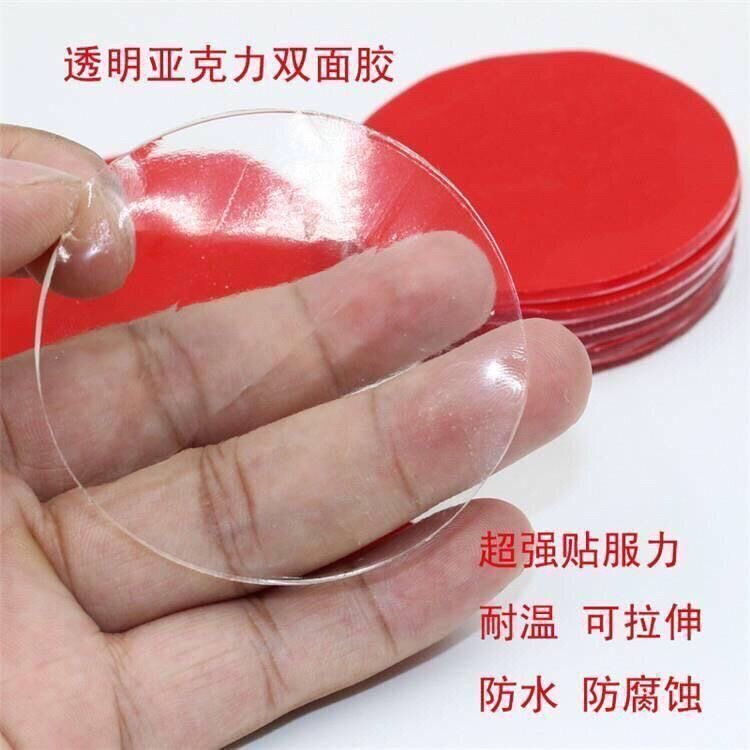记录仪专用电焊胶强力高粘度双面胶贴片etc胶贴汽车固定无痕背胶