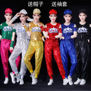 亮片衣服套装跳舞新款女男成人广场舞爵士现代舞演出服啦啦操服装