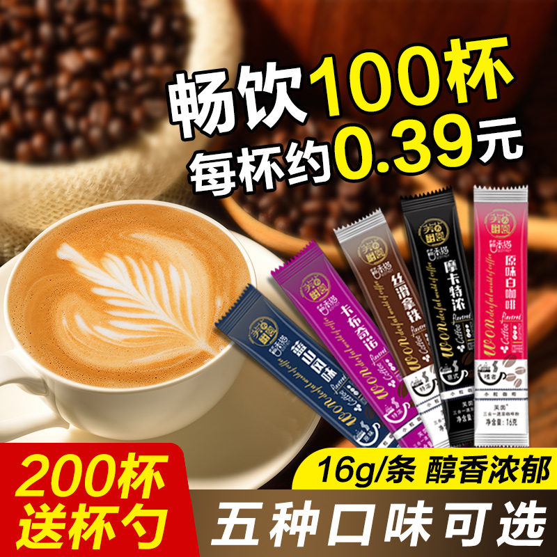 香醇五口味实惠200杯热经所监制