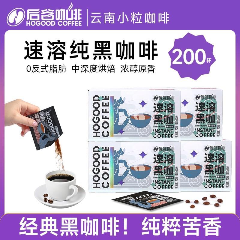 后谷正品加班熬夜电竞无奶特浓