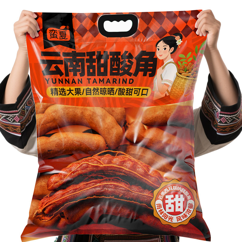 云南甜酸角糕精选大果酸甜解馋即食酸枣糕孕妇零食休闲小吃水果干