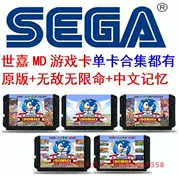 Cuộc sống không giới hạn Thẻ trò chơi Sega đen Máy 16 bit MD Bộ nhớ ký tự Trung Quốc Sanguozhi xe tăng chiến đấu đường phố tomahawk - Kiểm soát trò chơi