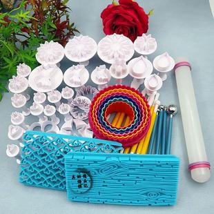 面食33件套花样馒头全套工具翻花棒树纹翻糖烘焙造型手工制作模具