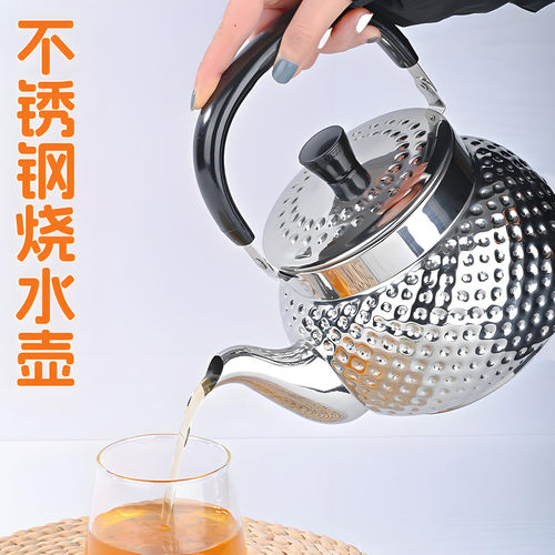 电磁炉通用烧水壶围炉煮茶茶壶