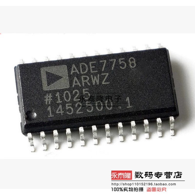 ADE7758ARWZ ADE7758 贴片SOP24 三相电能计量芯片