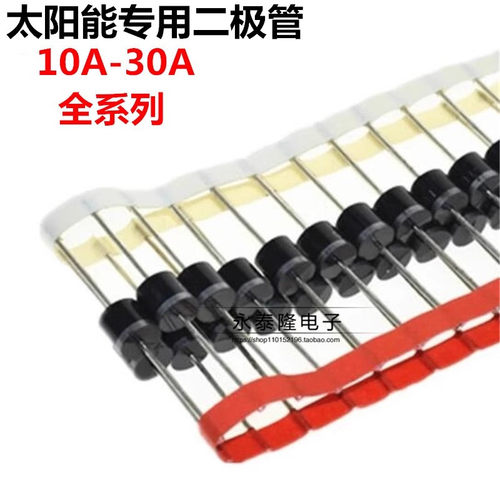 太阳能肖特基二极管 10SQ 12 15 20 30 045 050 060 080 100 50A