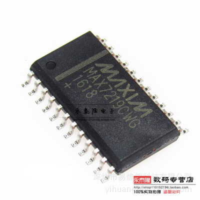 全新 MAX7219 MAX7219CWG MAX7219EWG 贴片 SOP24 LED显示驱动器