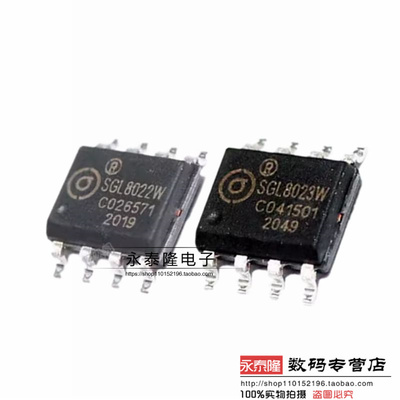 原装 SGL8022W SGL8022K SGL8022WS SGL8022S SGL8023W SOP8贴片