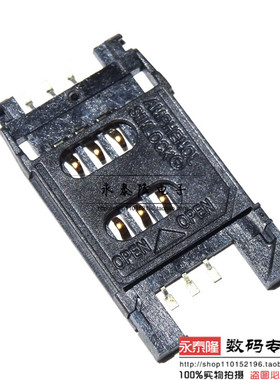 C70710M0065122U C707 10M006 512 2 U SIM卡座全塑大焊盘