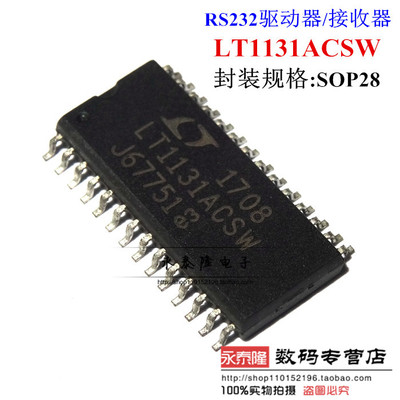 LT1131ACS LT1131ACSW 进口LT 贴片SOP28脚 LT1131ACSW 可直拍