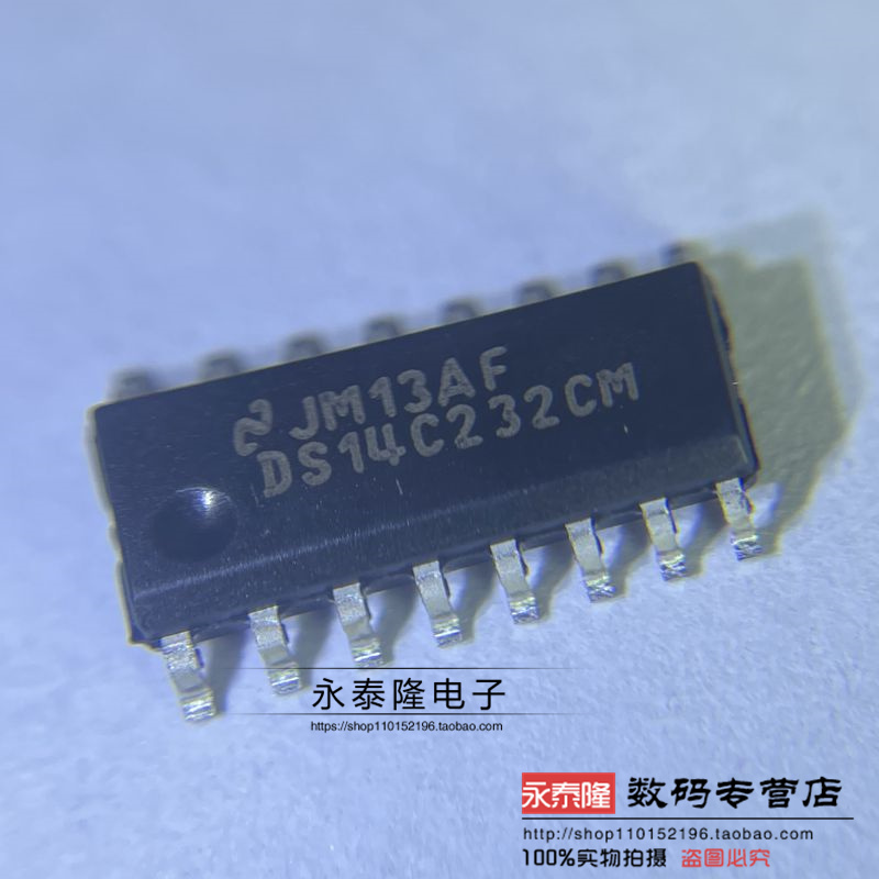 DS14C232CM DS14C232CMX 贴片SOP-16 收发器IC 全新原装正品