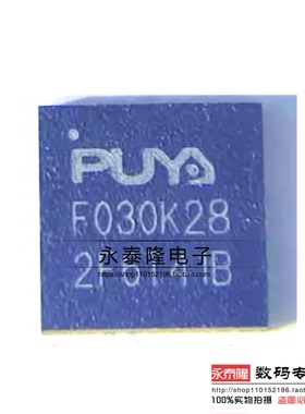 普冉PY32F030K28U6单片机030K48U6 64K flash QFN32 M0内核
