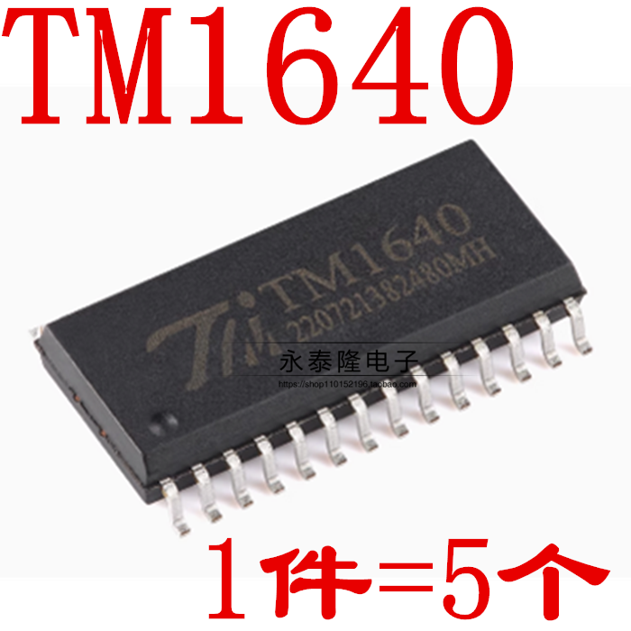 全新原装正品 TM1640 SOP-28 贴片 LED数码管显示驱动芯片IC