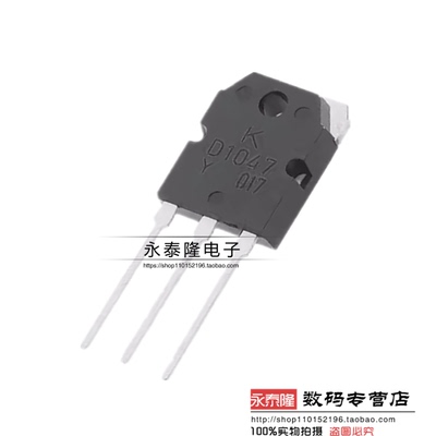 KTB817-Y/KTD1047-Y 原装全新 B817 D1047 TO-3P发烧功放音频对管