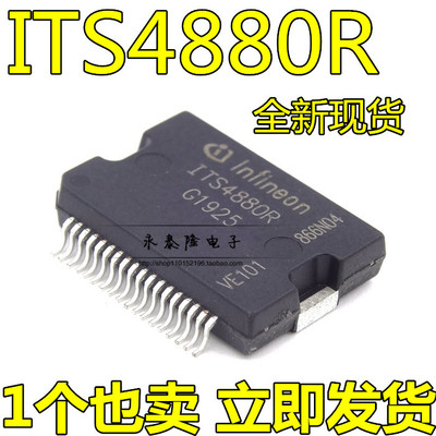 ITS4880R ITS4880 贴片HSSOP36 电桥驱动器内部开关 原装正品现货