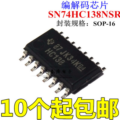 SN74HC138NSR 丝印HC138 中体贴片SO-16/5.2 全新原装TI可直拍