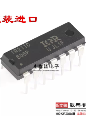 全新进口原装 IR2110PBF DIP14直插 IR2110 MOSFET全桥驱动电路