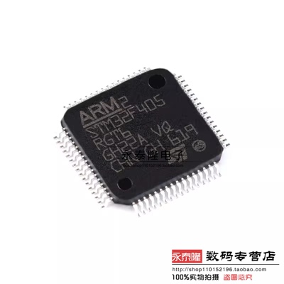 原装正品 STM32F405RGT6 LQFP-64 ARM Cortex-M4 32位微控制器MCU