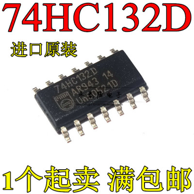 全新进口原装 74HC132D SOP14 四2输入端与非施密特触发器74HC132