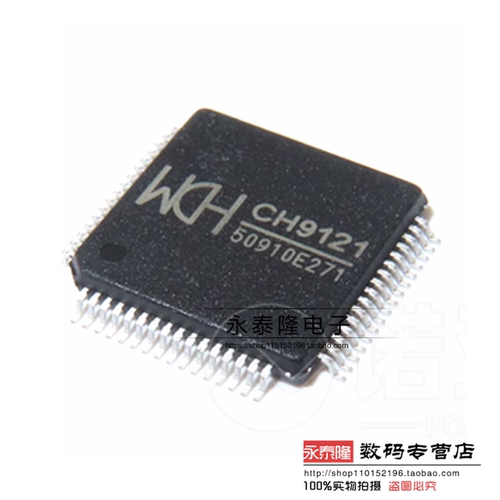 全新原装CH9121 LQFP64封装 CH9121芯片 网络转TTL模块芯片RS485