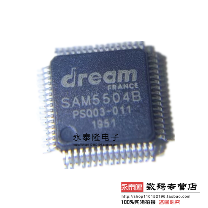 SAM5504B 封装LQFP64 DSP数字音频信号处理器芯片 全新原装现货