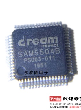 SAM5504B 封装LQFP64 DSP数字音频信号处理器芯片 全新原装现货