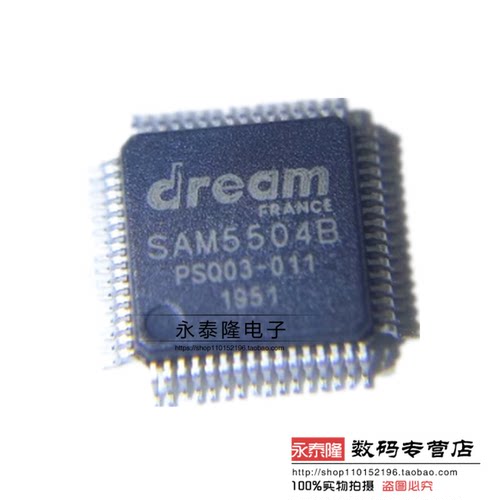 SAM5504B 封装LQFP64 DSP数字音频信号处理器芯片 全新原装现货