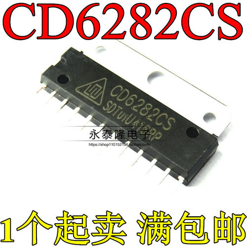 原装正品 CD6282CS 直插ZIP12 双通道音频功率放大器IC芯片