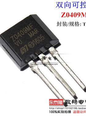 全新 ZO409MF Z0409MF TO-202 600V/4A/0.2W 双向可控硅Z0409