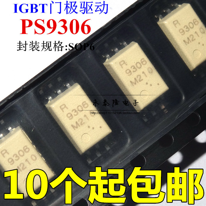 光耦R 9306 PS9306 贴片SOP6 光电耦合隔离器 晶体管输出全新原装