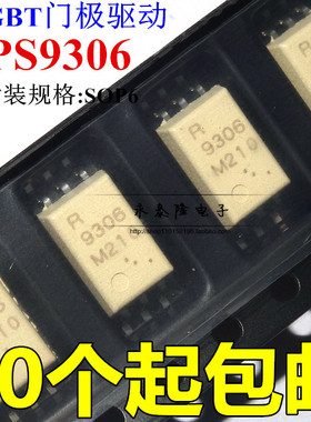光耦R 9306 PS9306 贴片SOP6 光电耦合隔离器 晶体管输出全新原装
