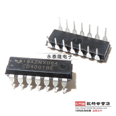 全新国产 CD4001 CD4001BE 直插DIP-14 四2输入端或非门 逻辑芯片