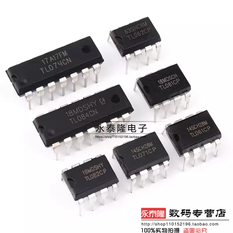 TL061 062 071 072 074 081 082 084CN/CP运放芯片DIP8/14/16直插