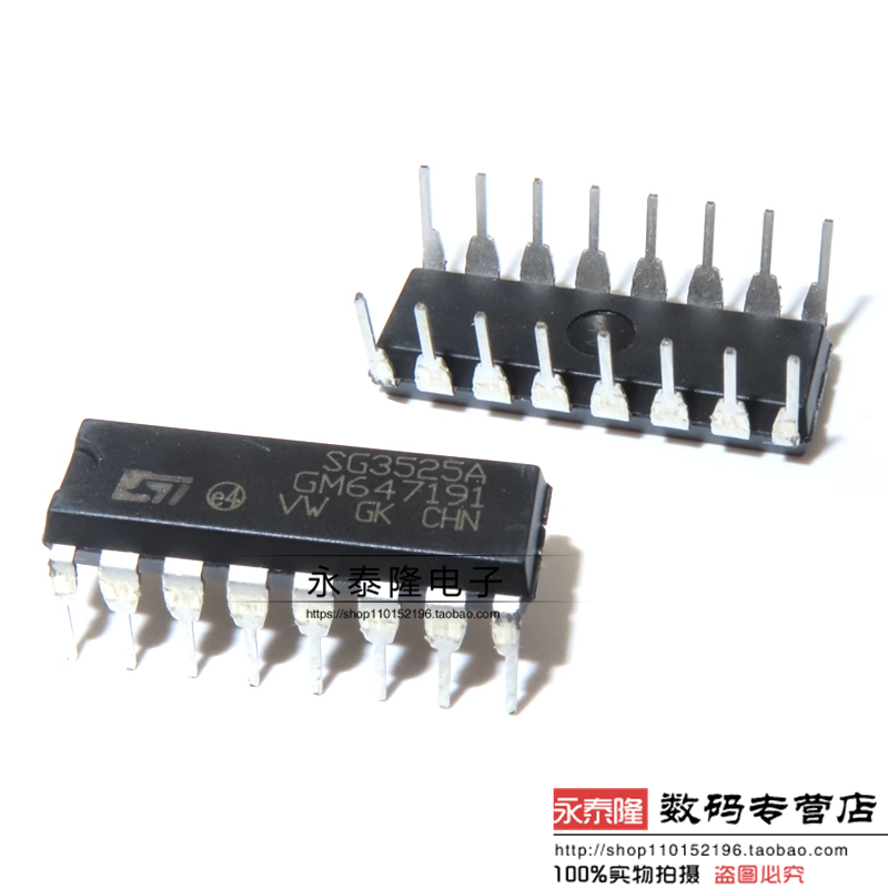 全新 SG3525AN SG3525A SG3525直插 DIP-16 PWM控制器/电源IC