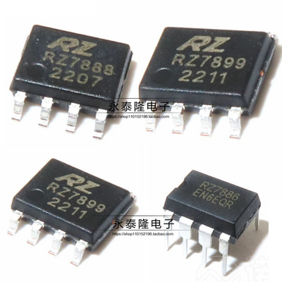 全新原装RZ7899 RZ7888 RZ7889 RZ7886 SOP8贴片 DIP双向直流马达