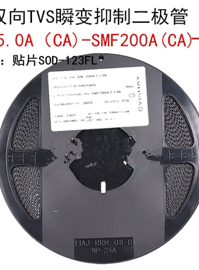 SMF5.0A 6.5A 10A 12A 15A 18A 20A 24A 26 28A 30A 33A 36ATVS管