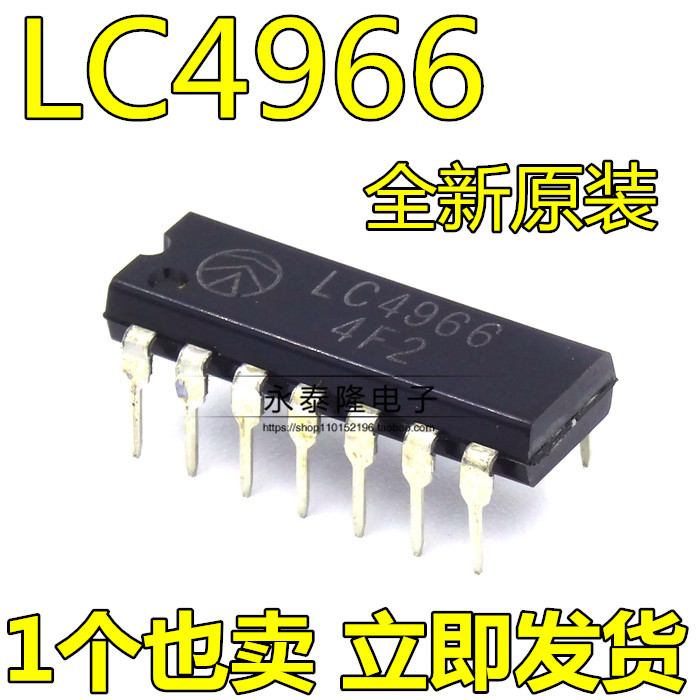 全新原装 LC4966 直插DIP-14 四路双向模拟开关芯片IC集成块电路