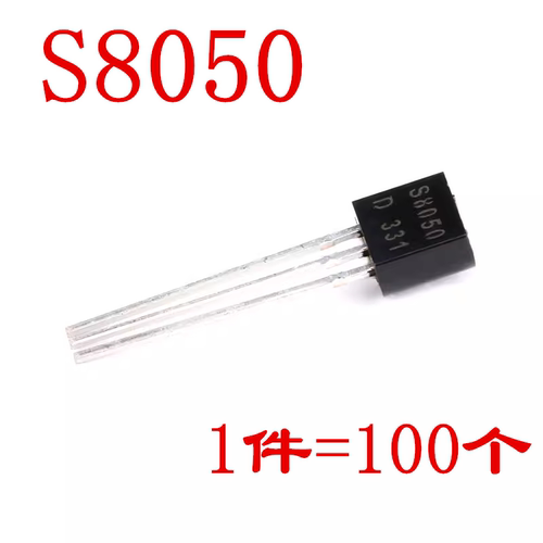 S8050D 直插三极管 TO-92 40V/0.5A NPN 晶体管  (100只)