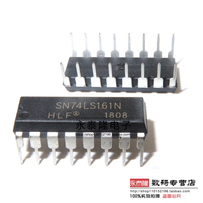 SN74LS161N 四位二进制计数器 DIP16 直插 74LS系列