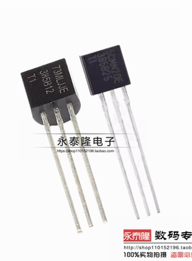 LM385B12 LM385B25 基准电压三极管原装TO-92 1.2V 2.5V LM385BLP