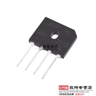 全新 GBU3510 35A 1000V 整流桥/整流器/桥堆 扁桥 扁形整流桥