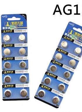 天球LR44纽扣电池A76 AG13 L1154电子1.5V玩具游标卡尺用LR44H